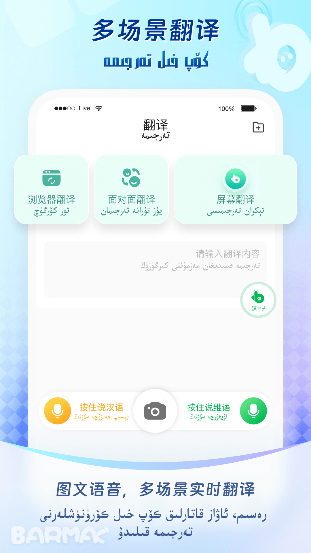 应用截图2预览