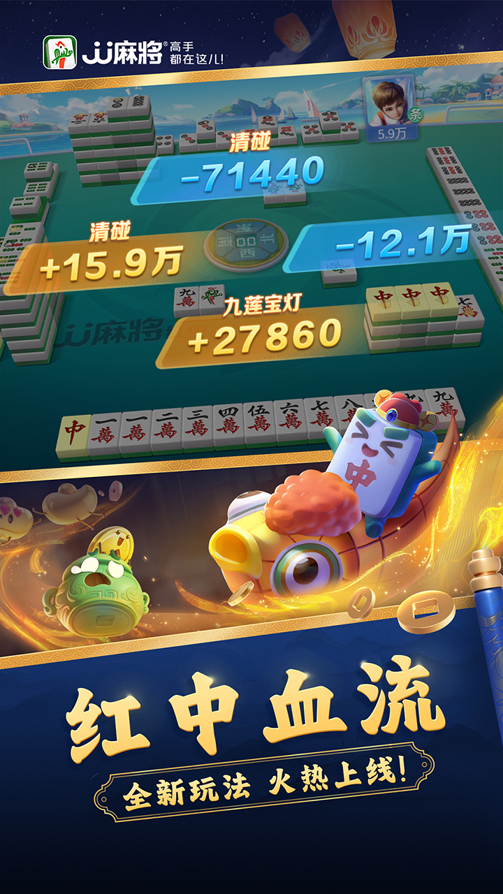 应用截图2预览