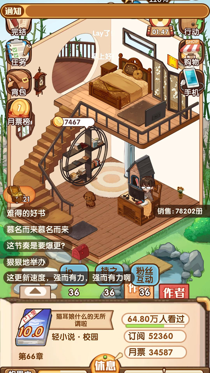 应用截图5预览