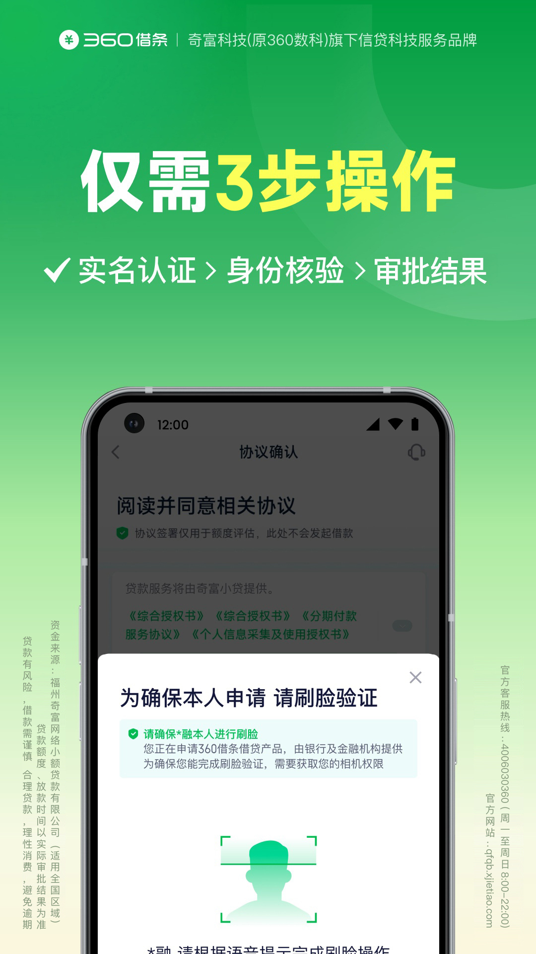 应用截图4预览