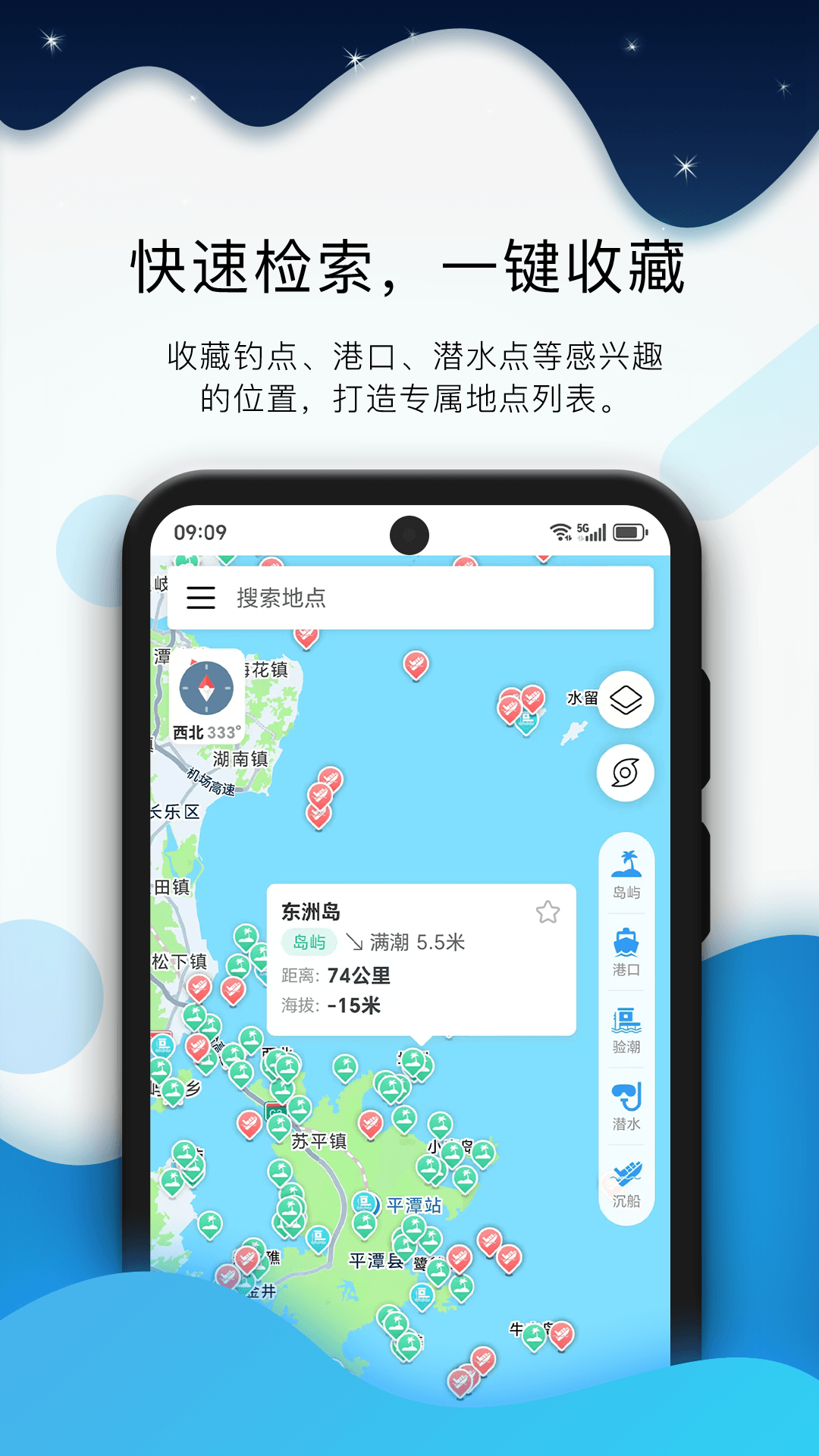 应用截图5预览