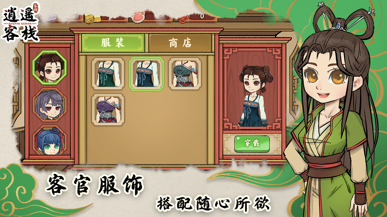 应用截图2预览