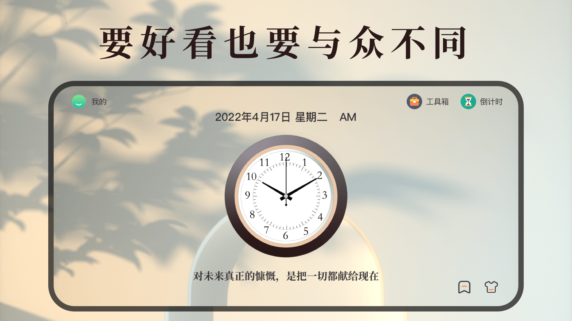 应用截图2预览