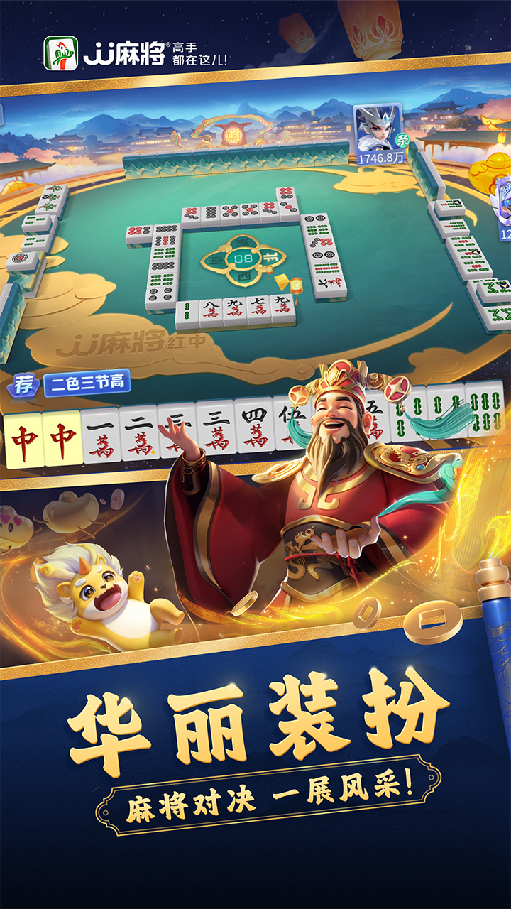 应用截图1预览