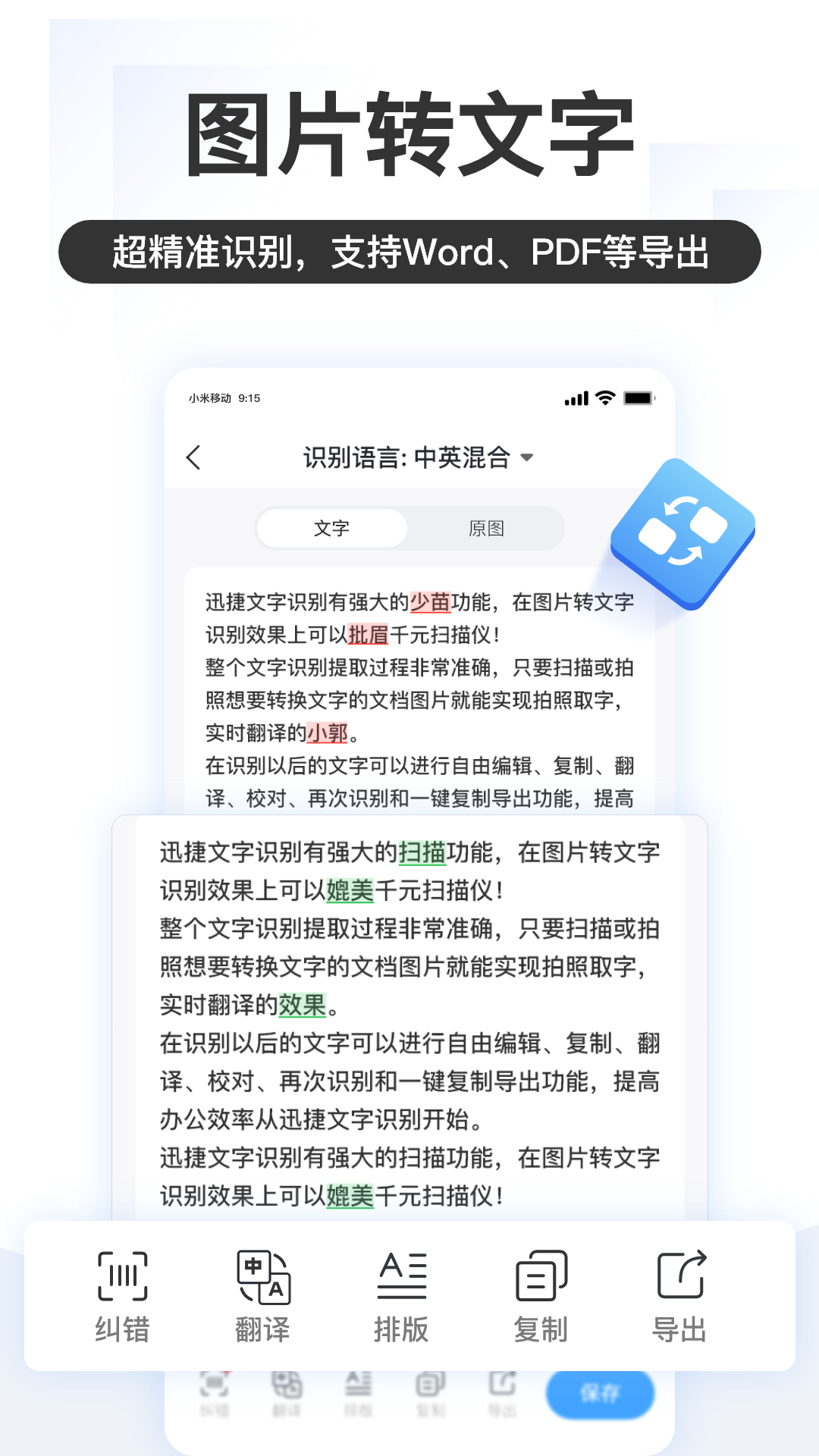 应用截图2预览