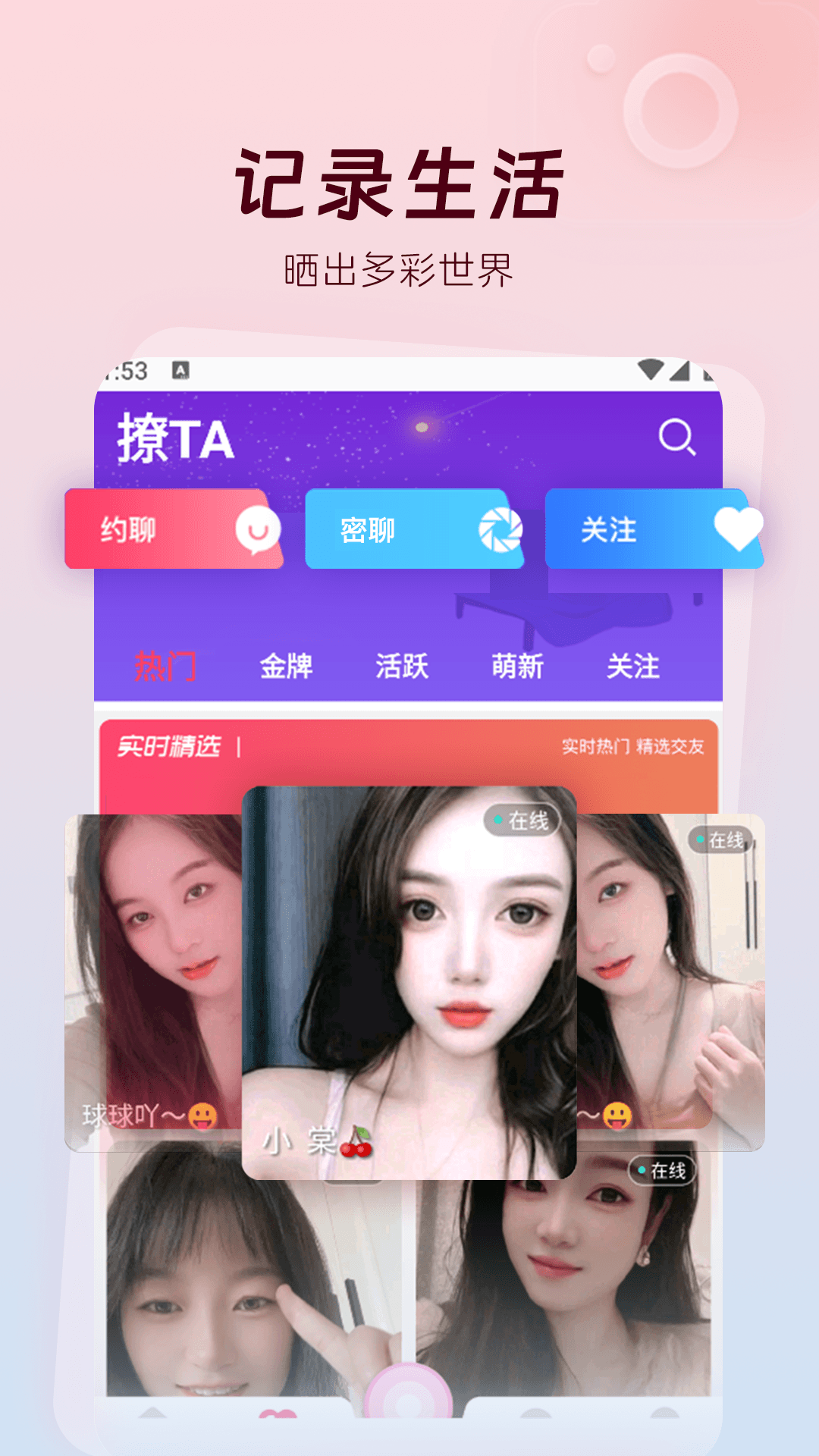应用截图2预览