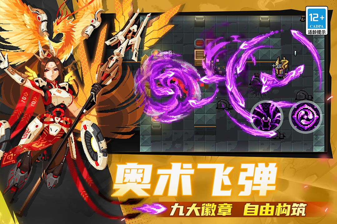 应用截图1预览