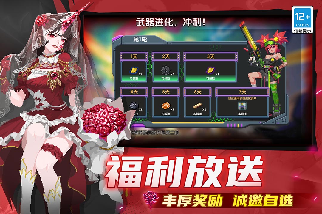 应用截图2预览