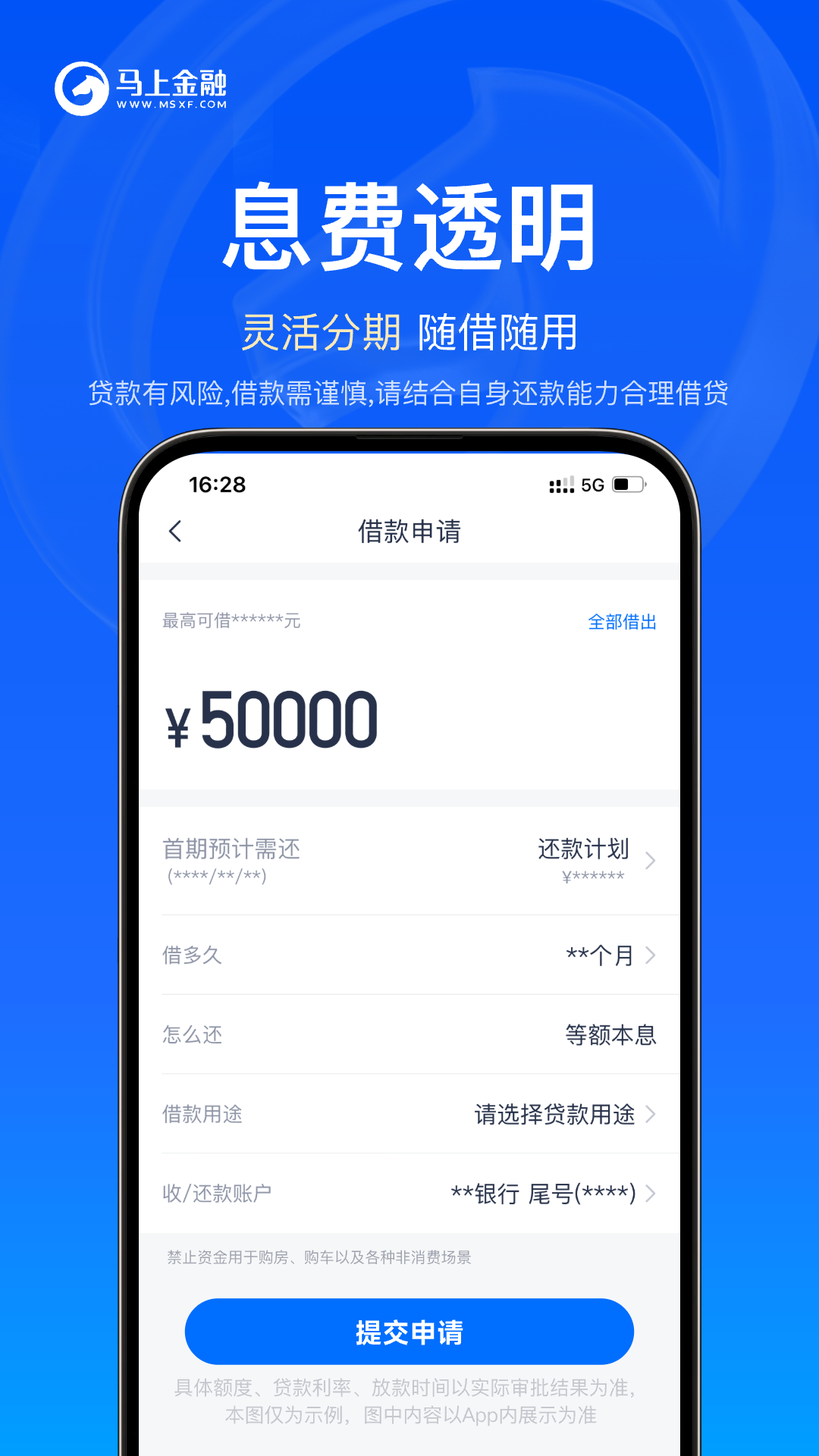 应用截图5预览