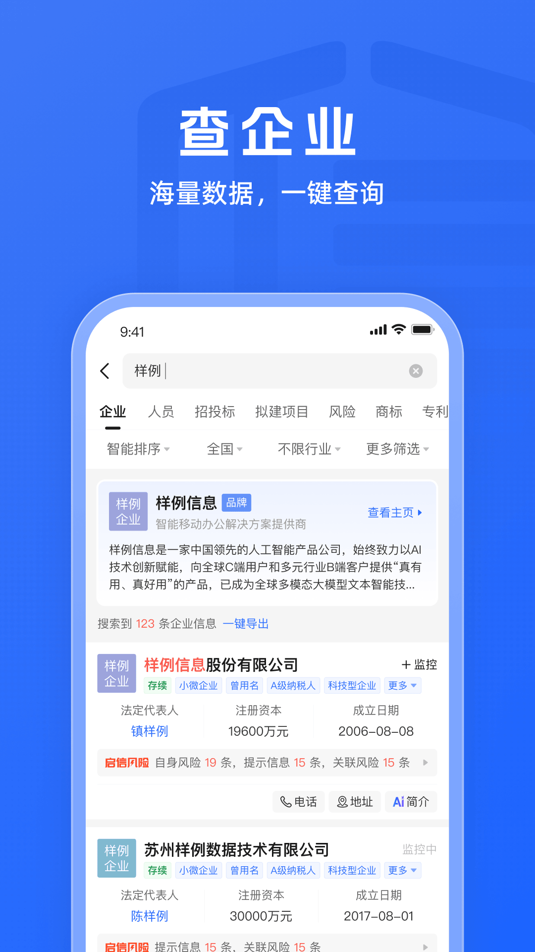 应用截图2预览