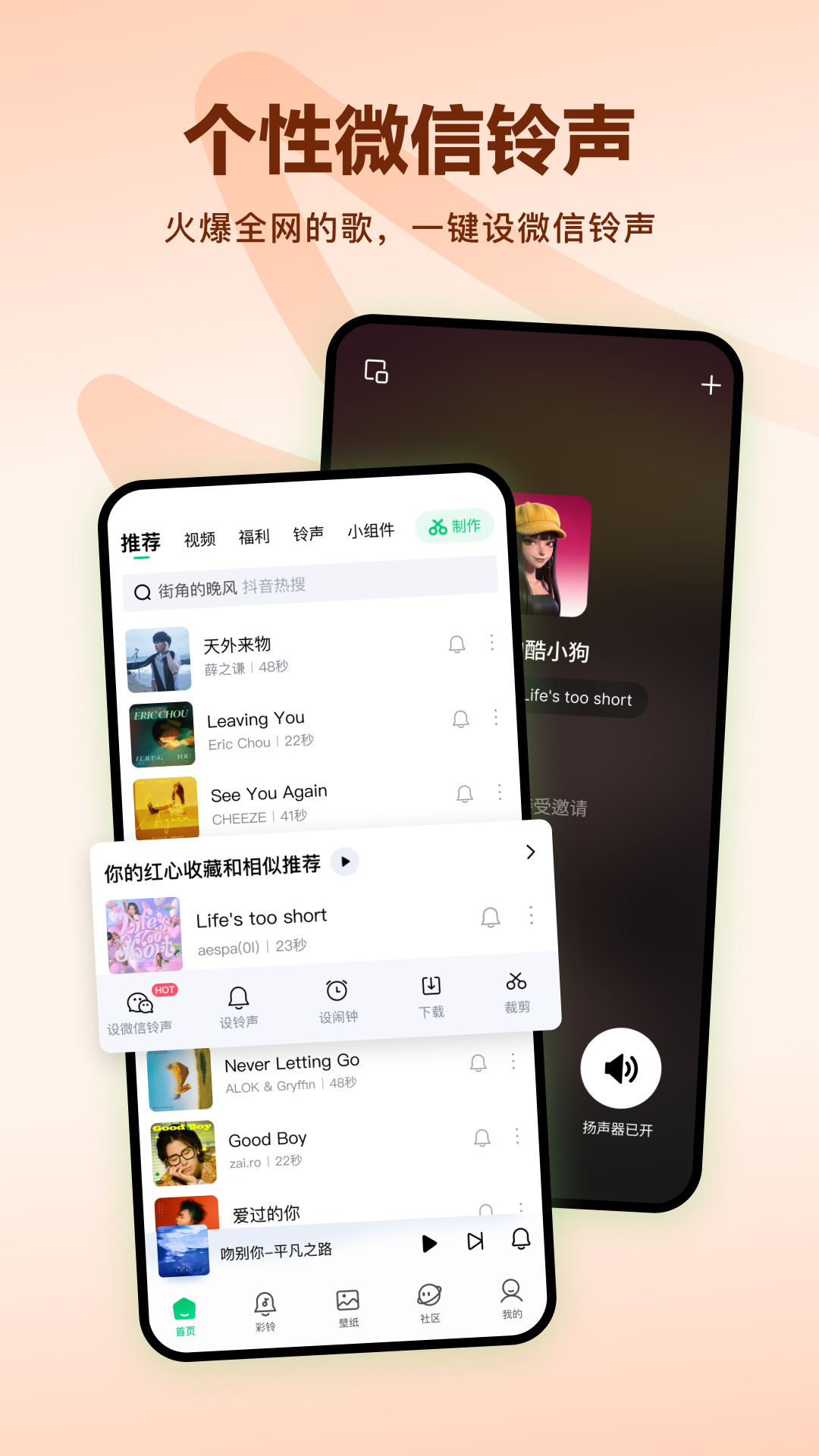 应用截图1预览