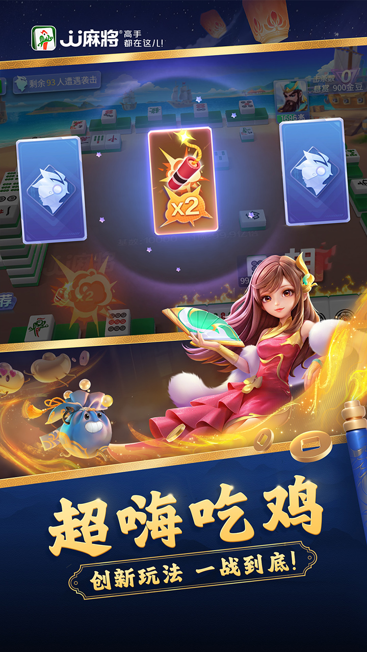 应用截图3预览