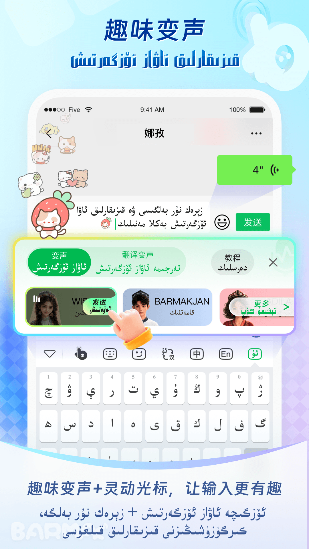 应用截图3预览