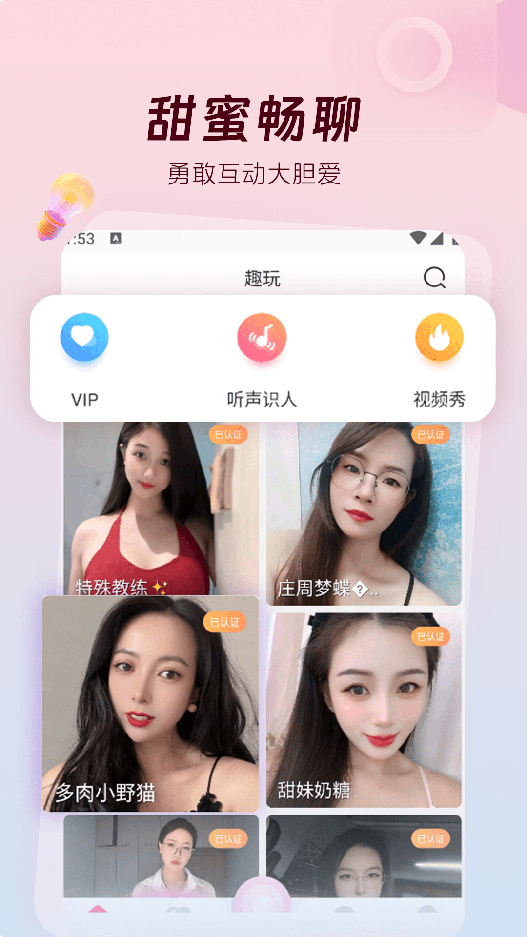 应用截图1预览
