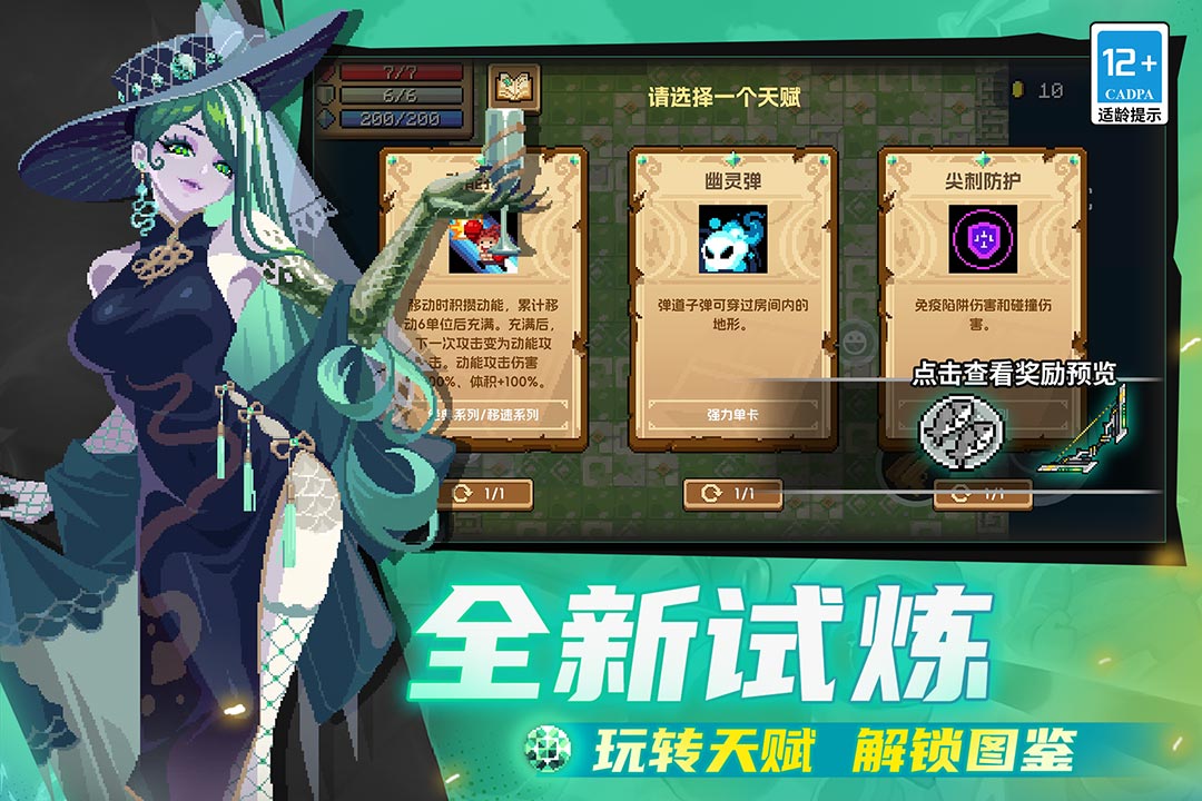 应用截图4预览