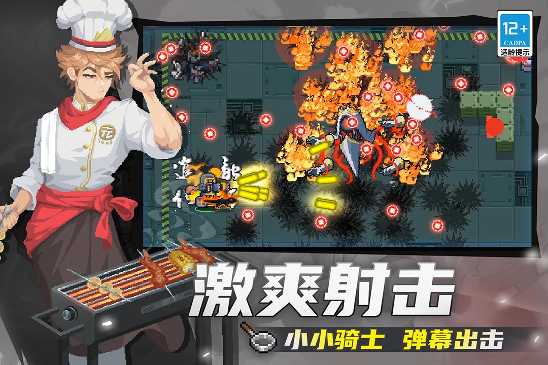 应用截图5预览