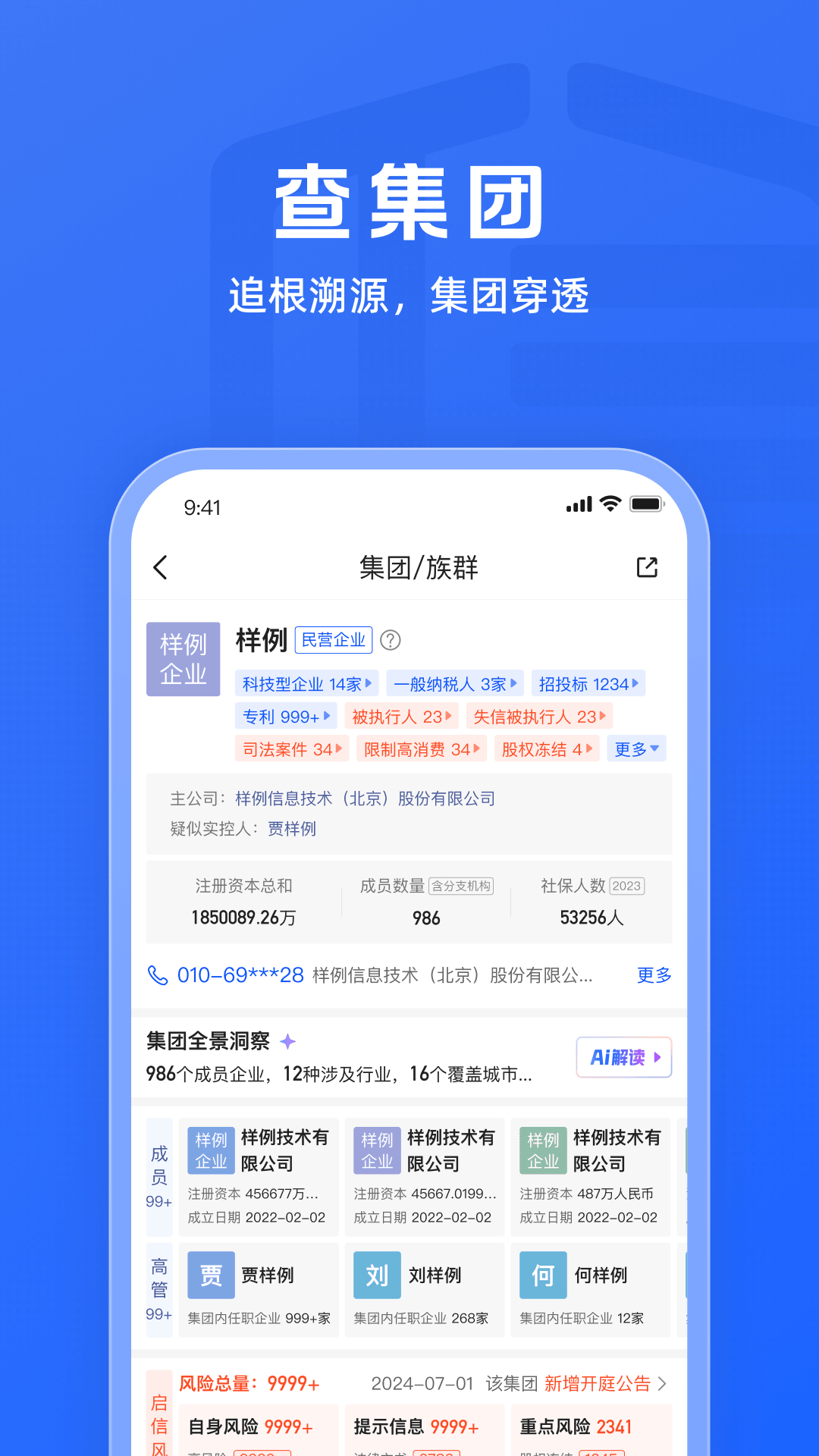 应用截图5预览