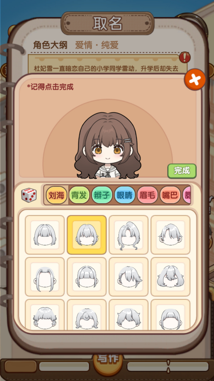 应用截图2预览