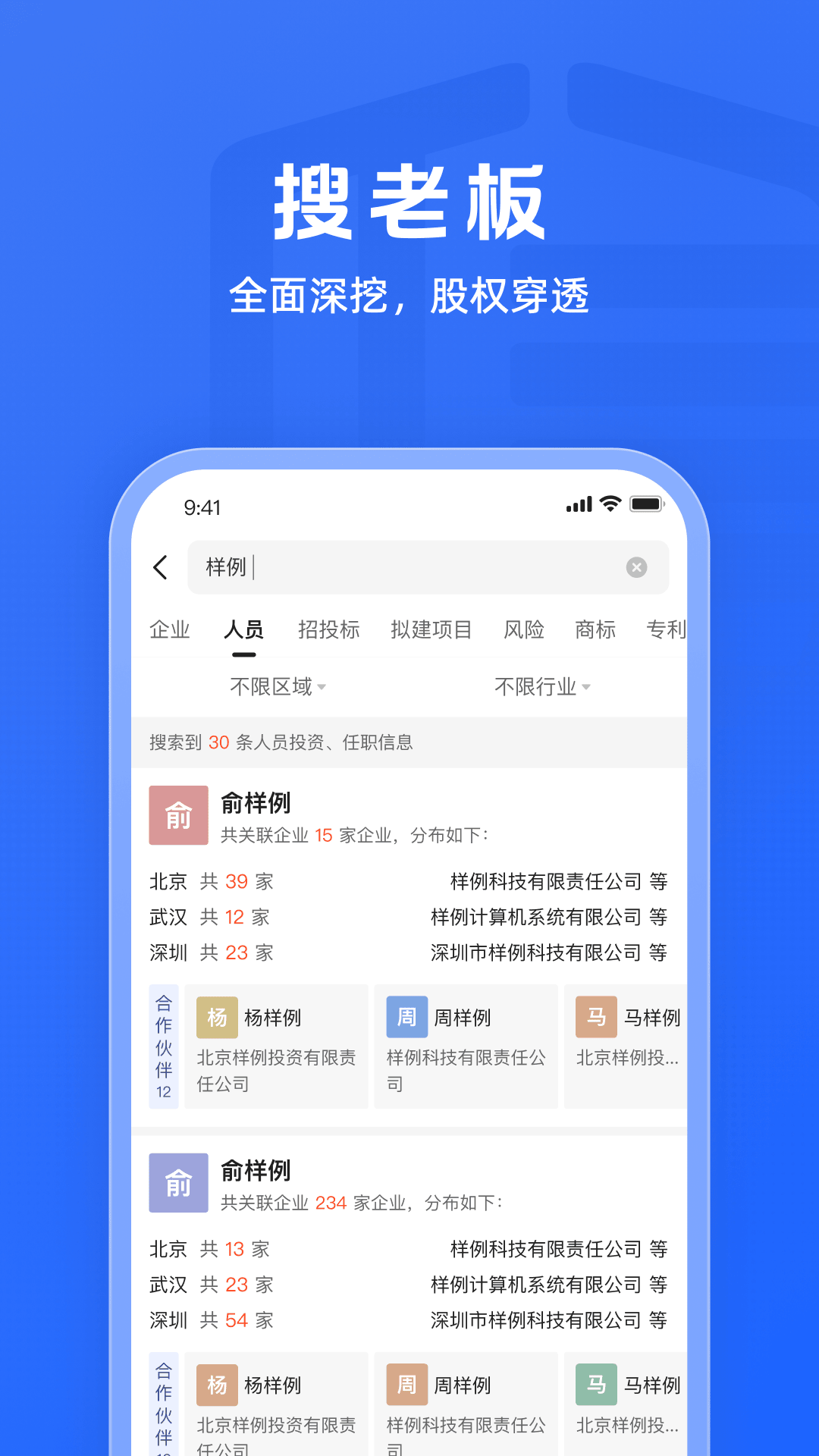 应用截图3预览
