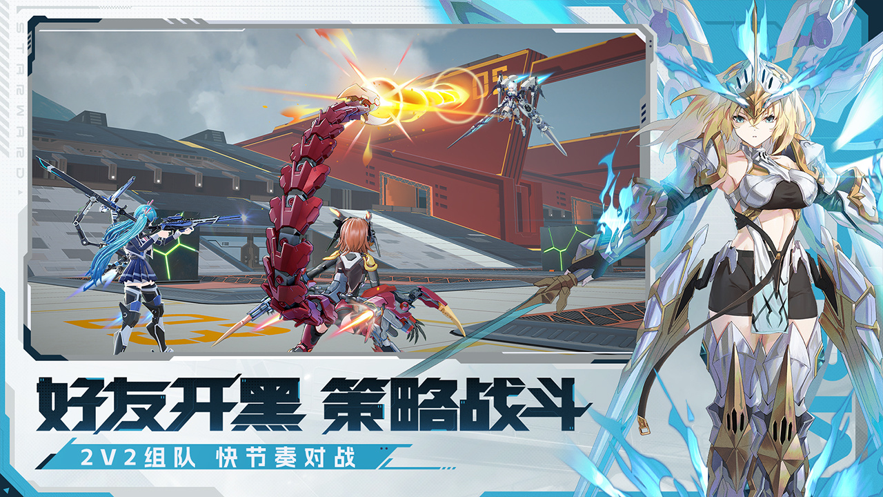 应用截图1预览