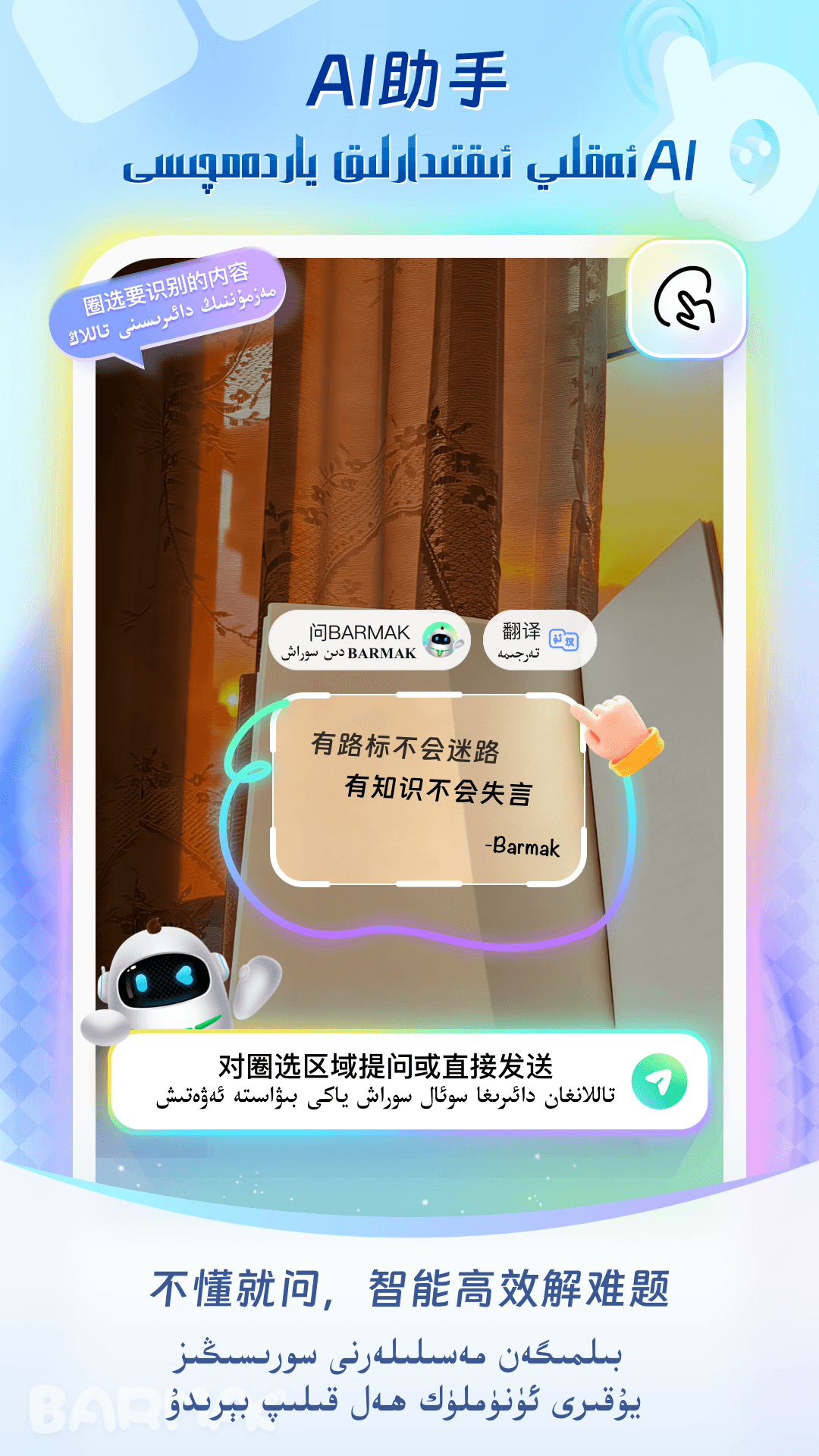 应用截图1预览
