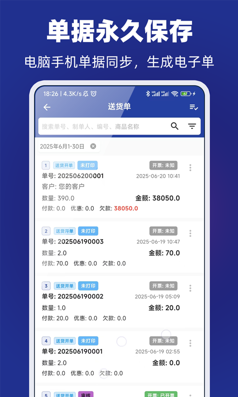 应用截图2预览