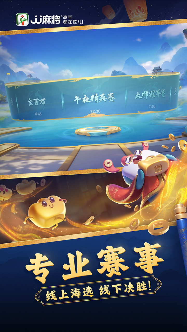 应用截图5预览