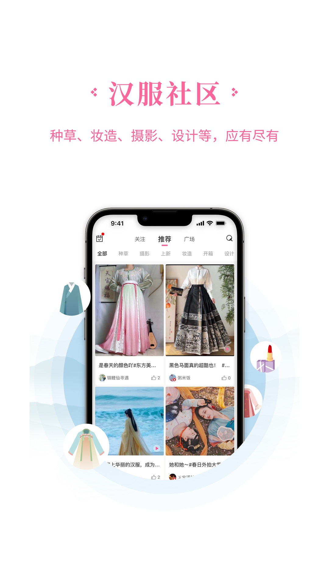 应用截图3预览