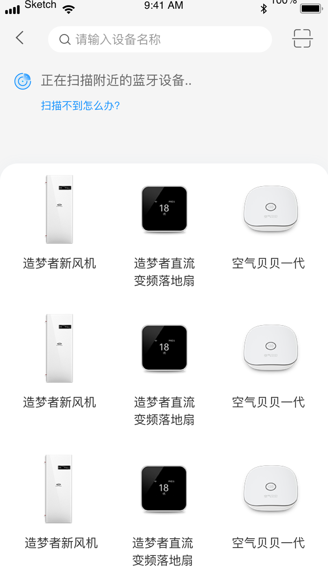 应用截图2预览