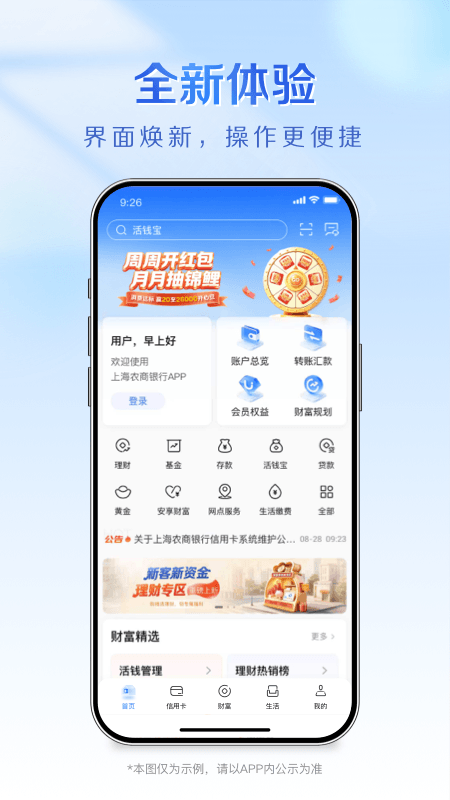 应用截图1预览