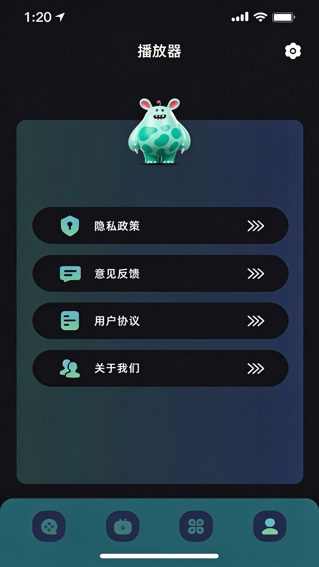 应用截图4预览