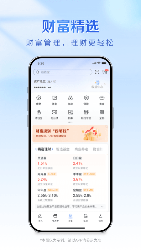 应用截图2预览