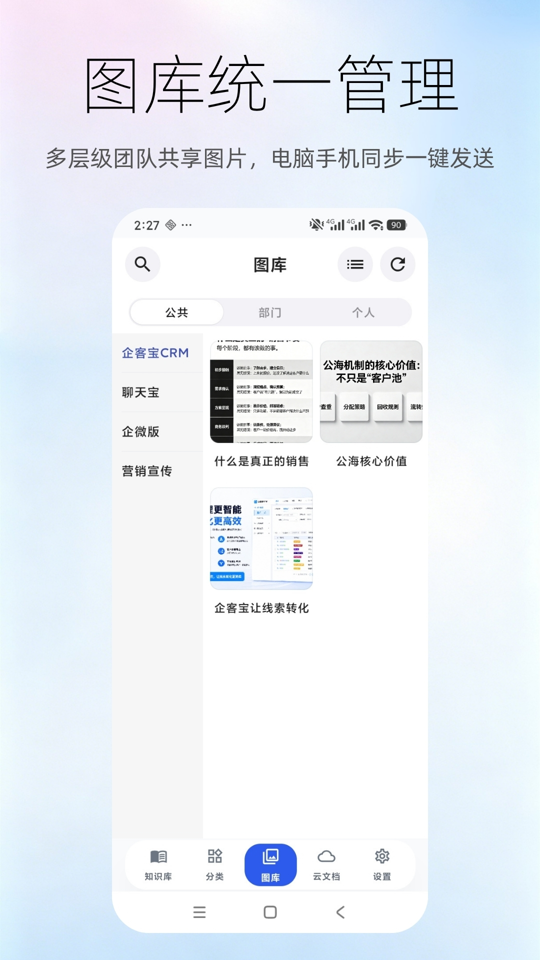 应用截图3预览