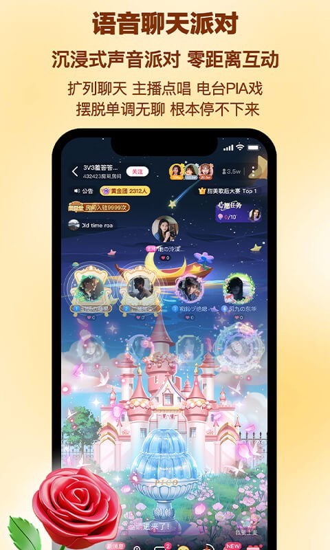 应用截图2预览