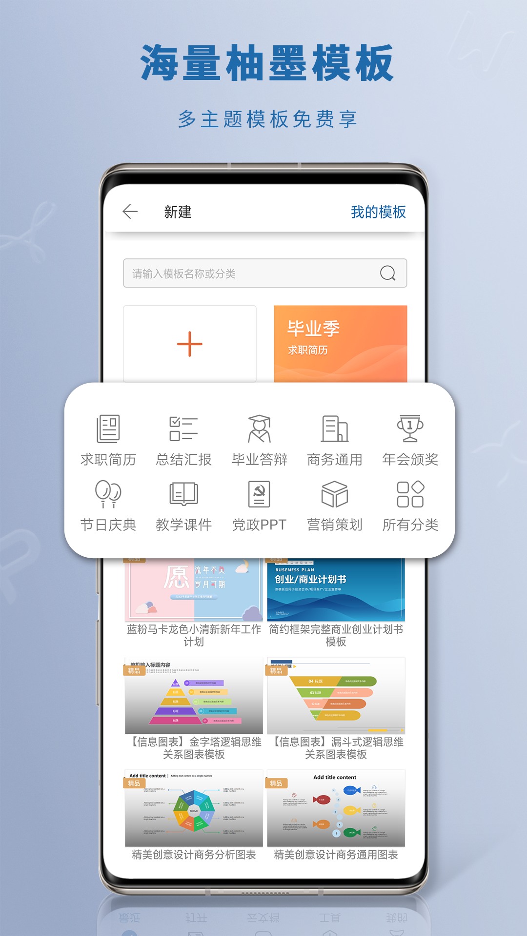 应用截图4预览