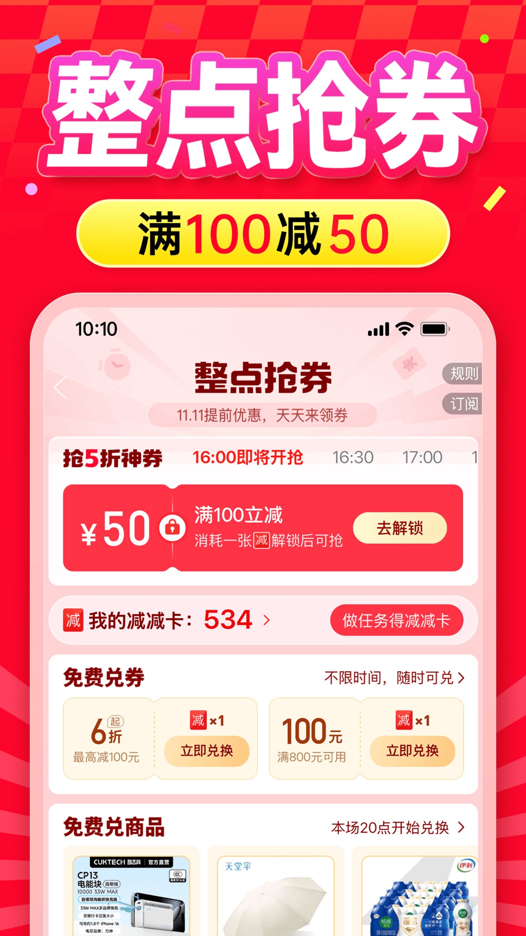 应用截图4预览