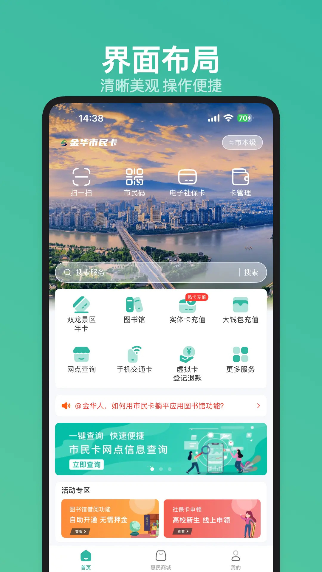 应用截图1预览