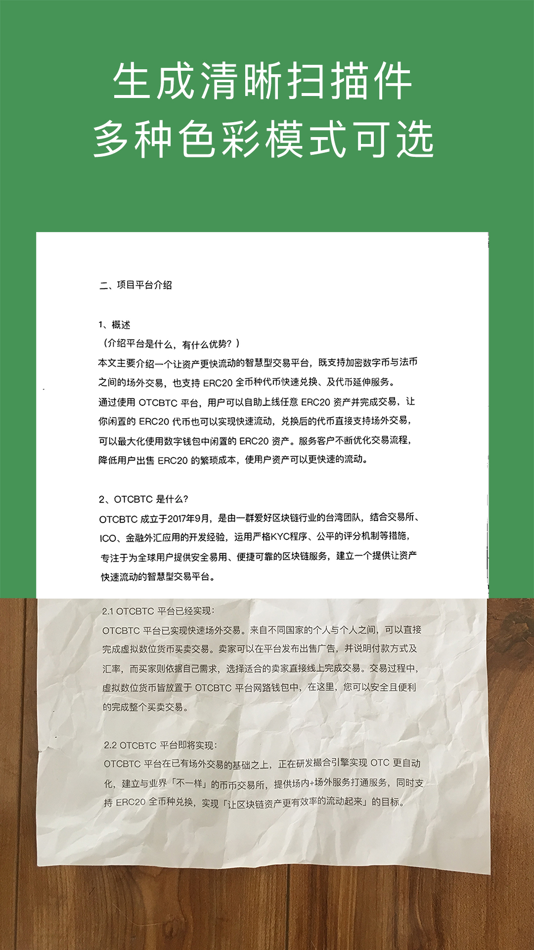 应用截图5预览