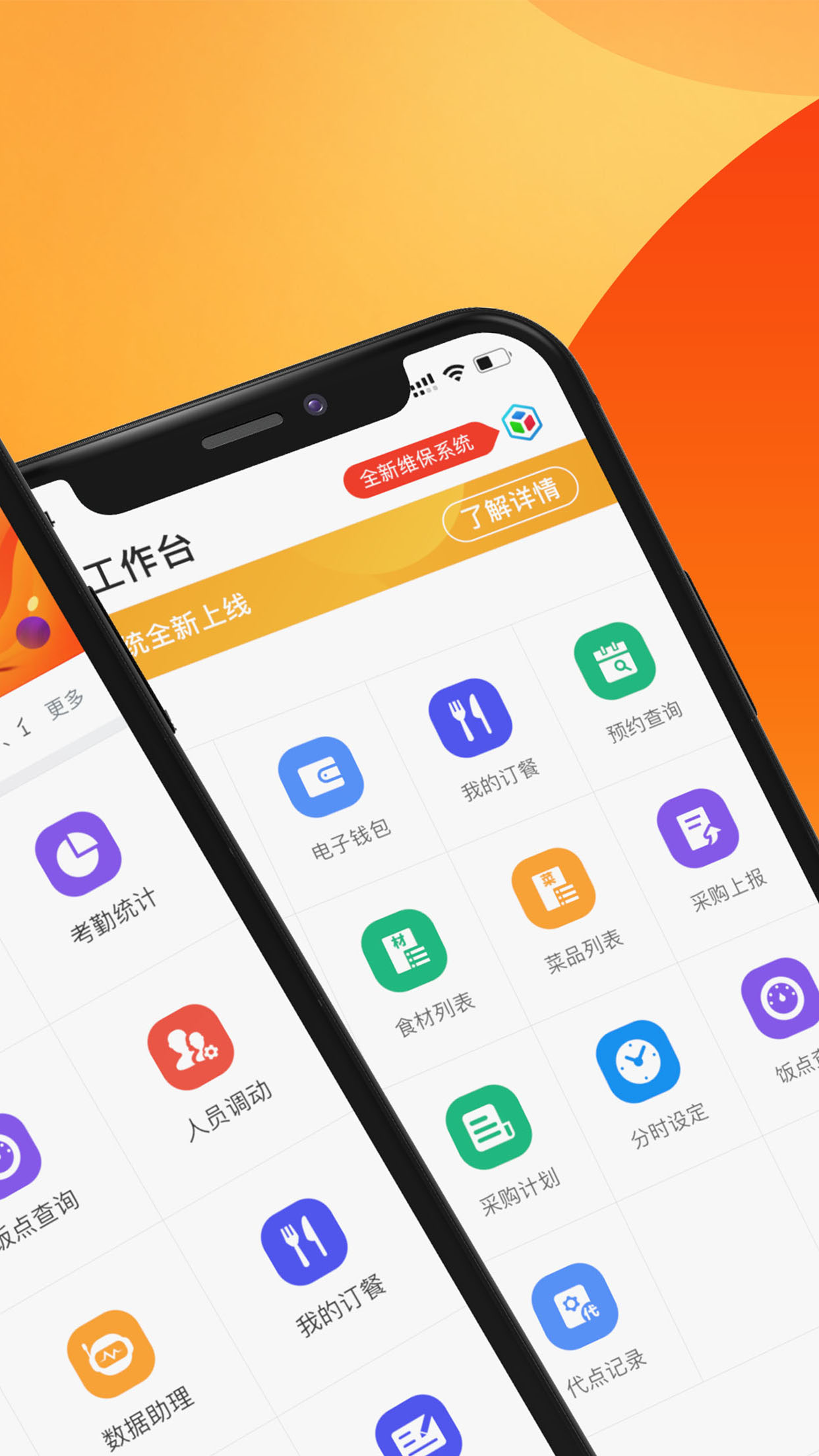应用截图2预览