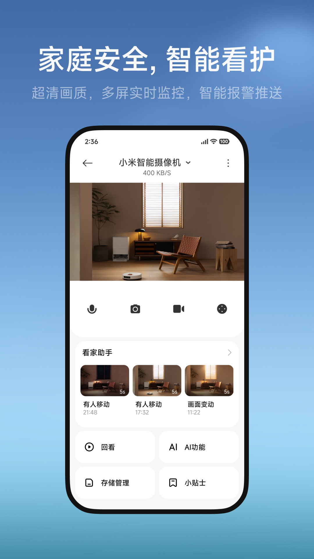应用截图3预览
