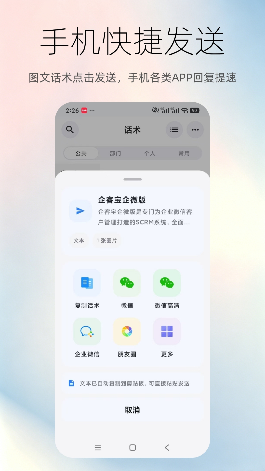 应用截图2预览