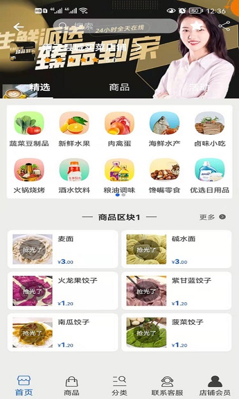 应用截图2预览