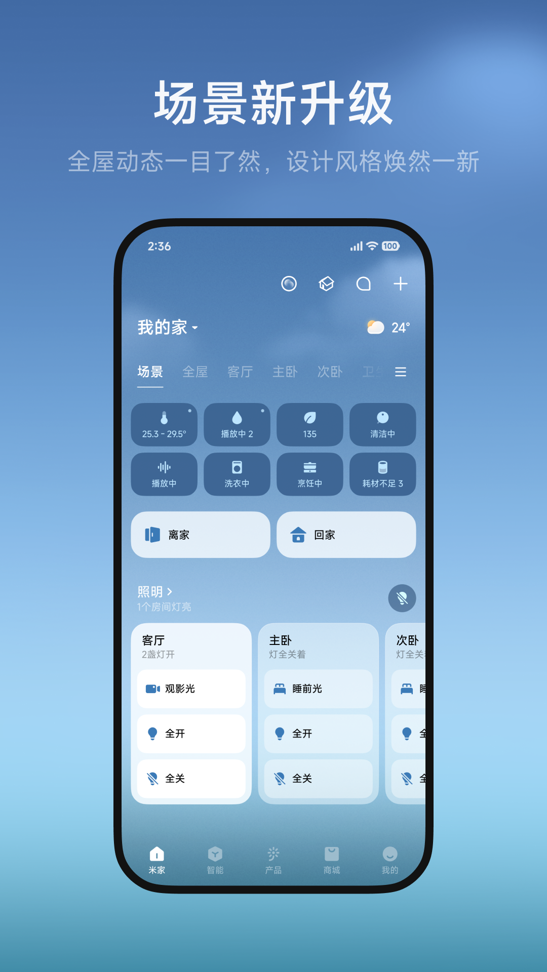 应用截图1预览