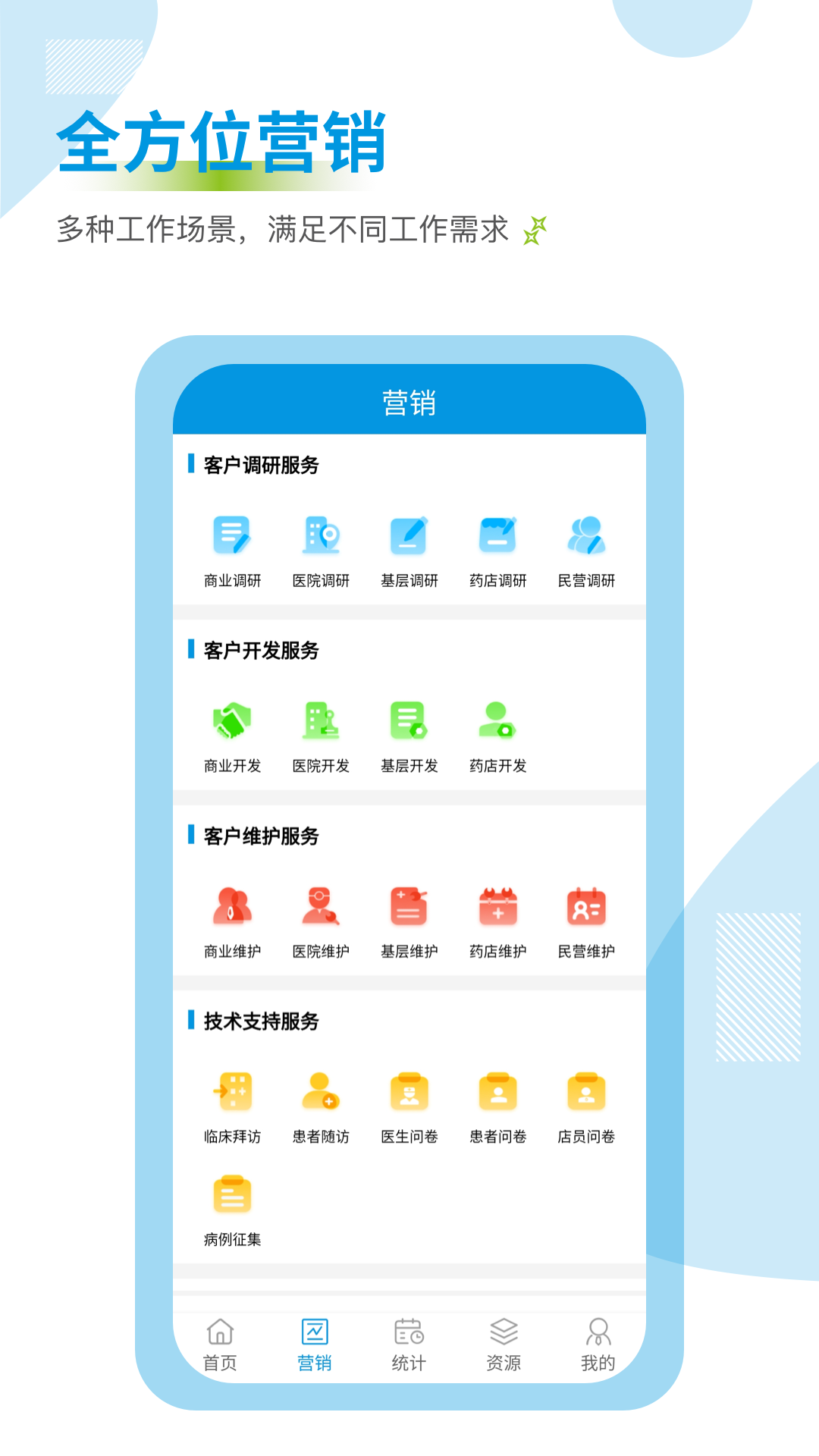 应用截图4预览