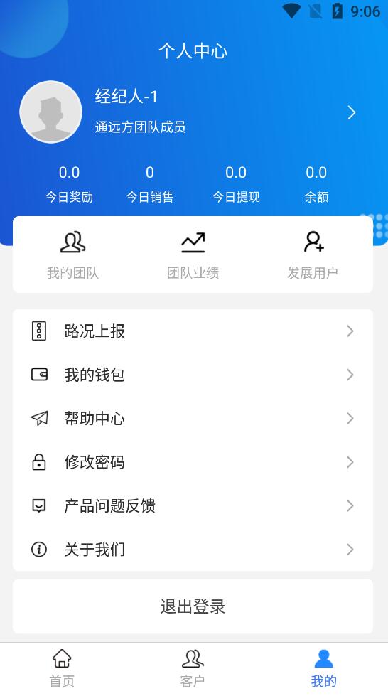 应用截图4预览