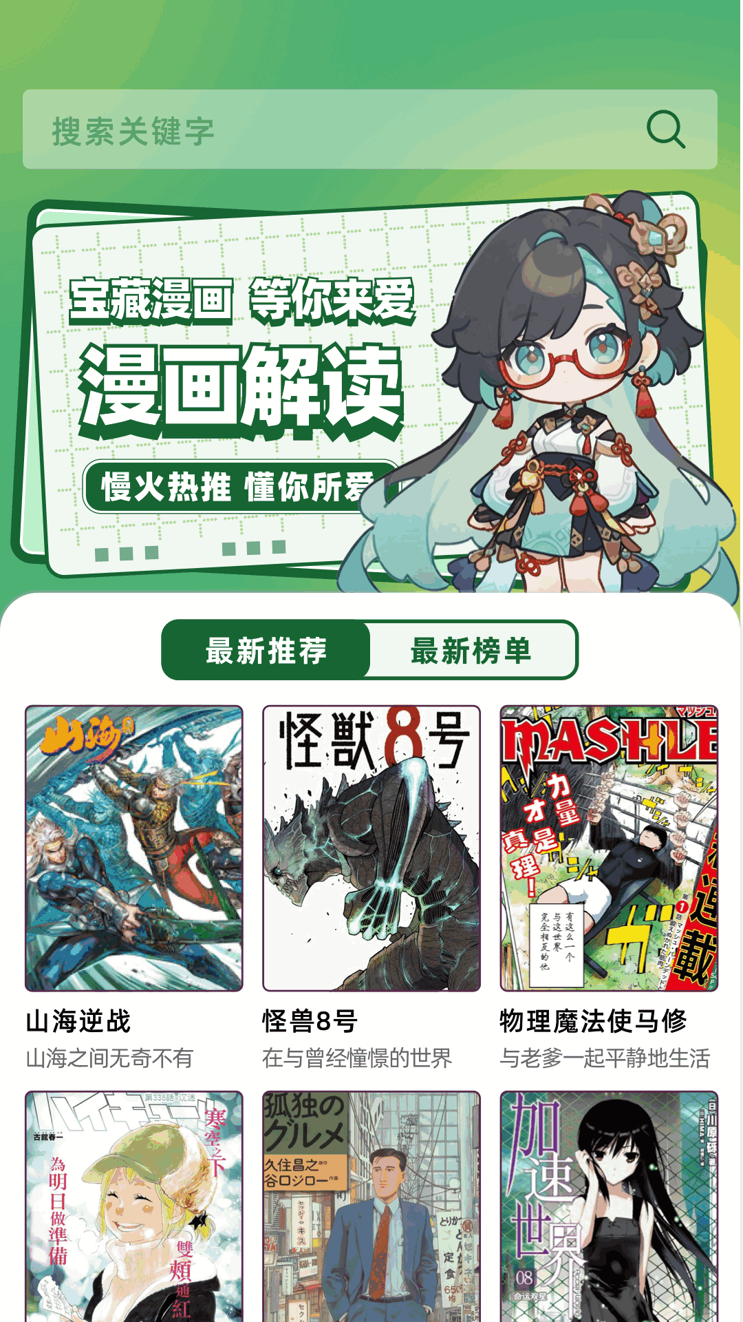 应用截图3预览