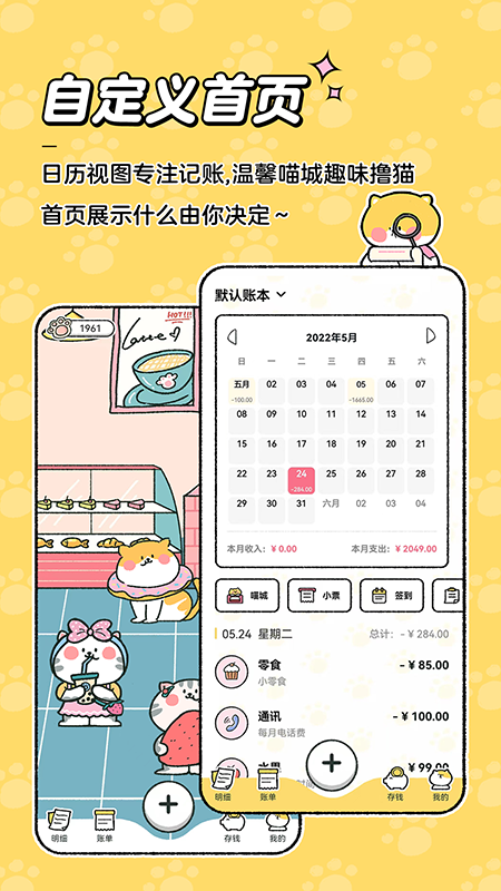 应用截图4预览