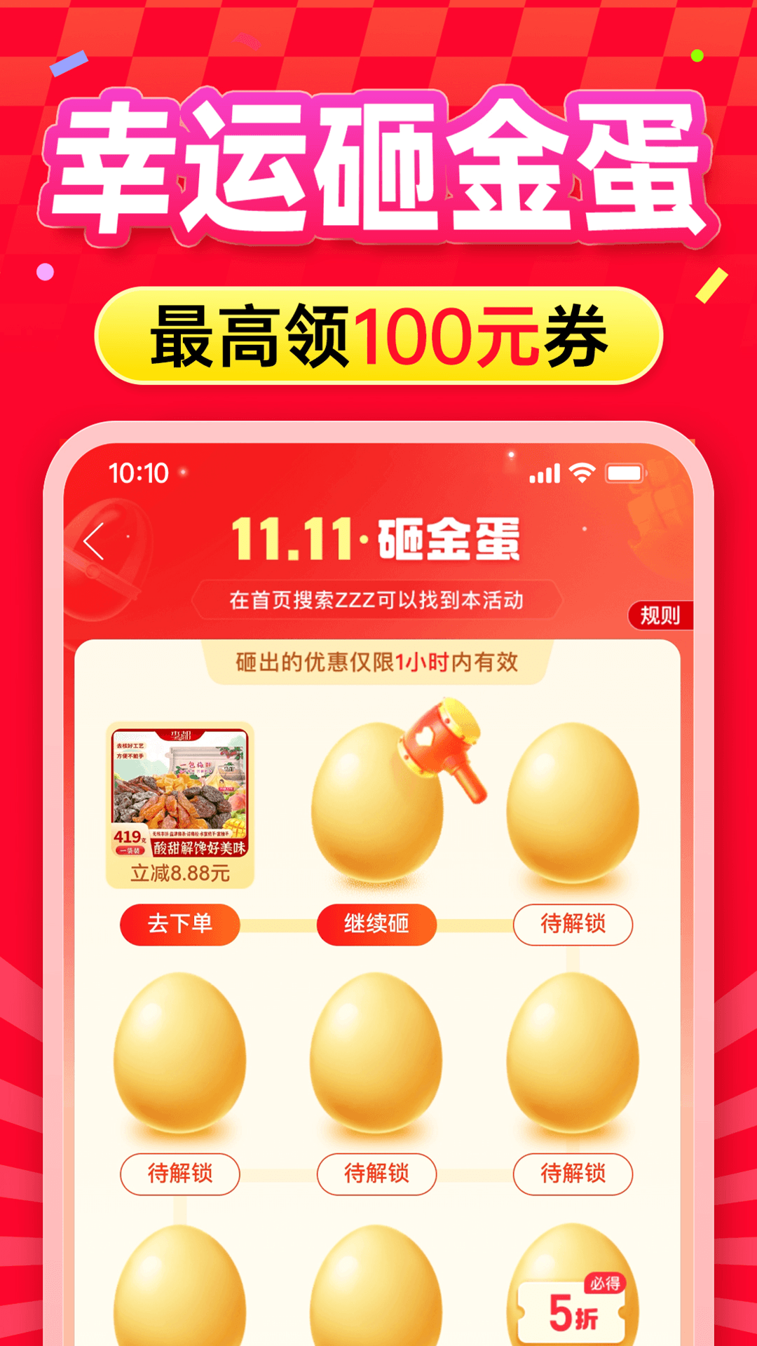 应用截图5预览