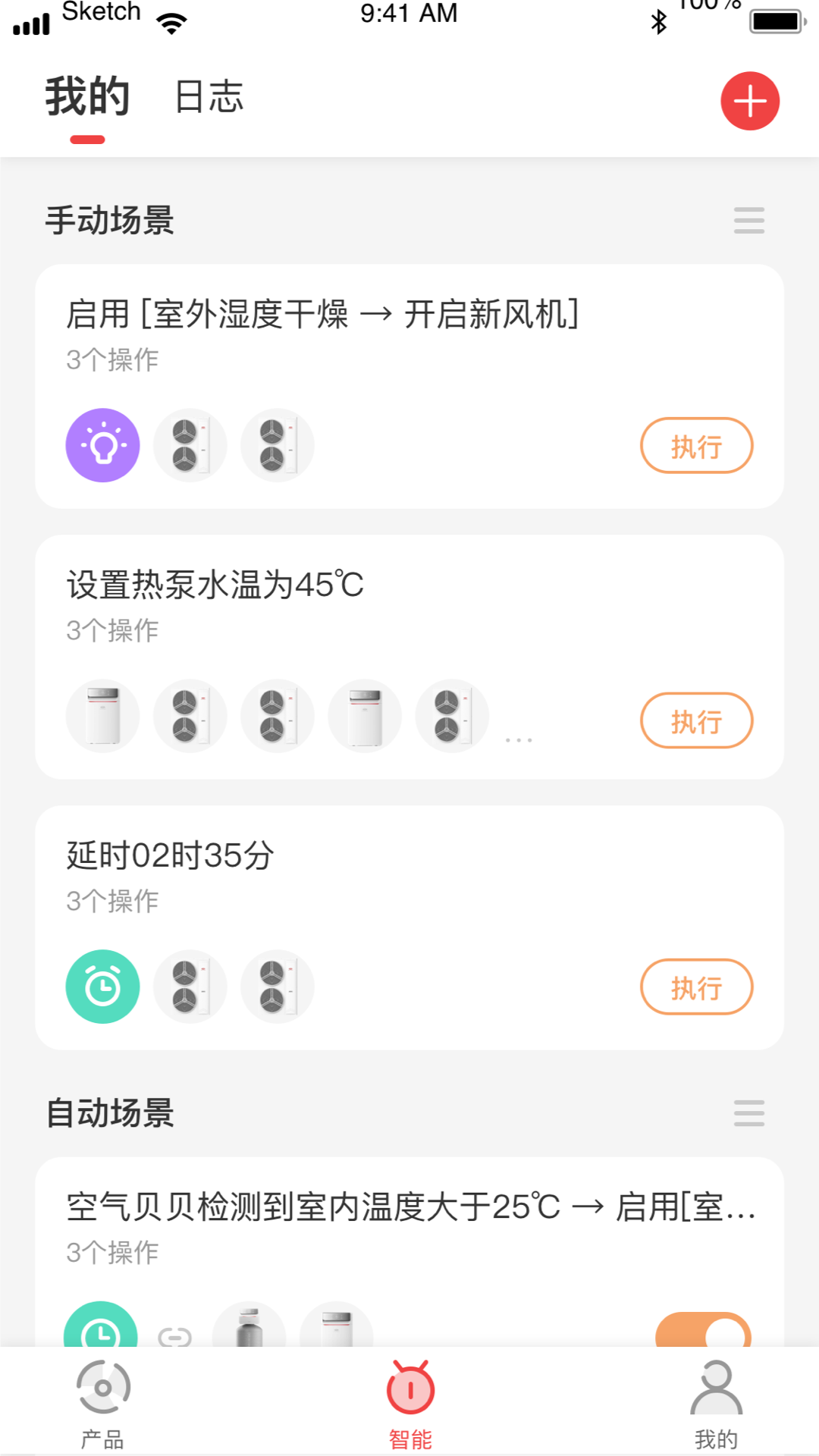 应用截图5预览