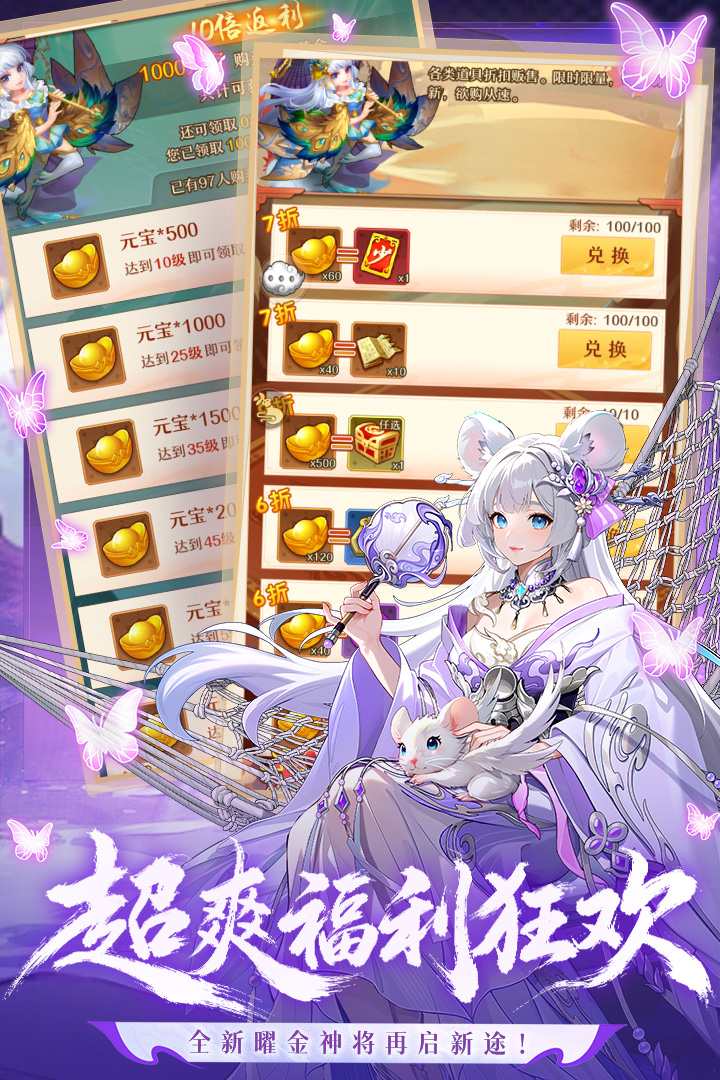 应用截图2预览